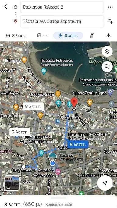 Apartment Georgia Centre Flat - 10 Min From The Beach Rethymno